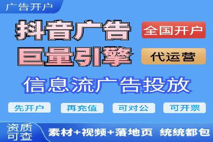 百度竞价推广托管助力企业快速提升网站流量