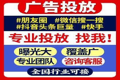 百度竞价推广运营策略解析与实战案例
