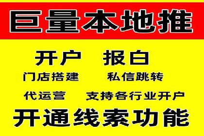 不同行业在百度广告推广上的投入差异